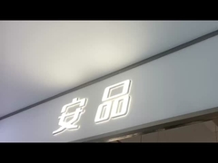 회사 디스플레이